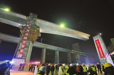 【豫見國際列表】華東第二通道商合杭高鐵建設完成一項重要難點工程