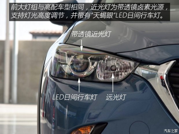 解读低配车 实拍马自达CX-3自动豪华型