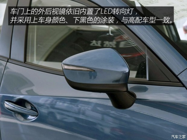 解读低配车 实拍马自达CX-3自动豪华型