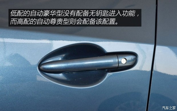 解读低配车 实拍马自达CX-3自动豪华型