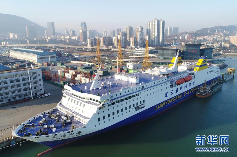 大型客滚船“和谐云港”号投入运营