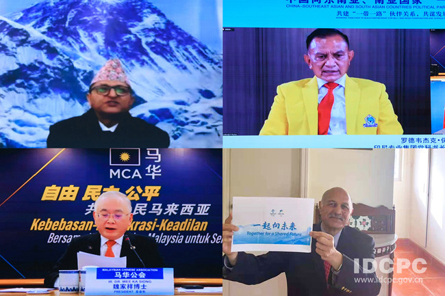 一带一路联络东南亚的简单介绍 一带一起
联结
东南亚的简单

先容
 一带一路