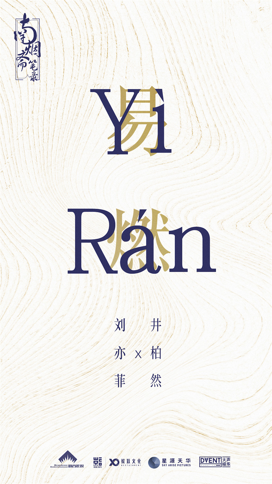 圖片默認標題_fororder_03概念海報