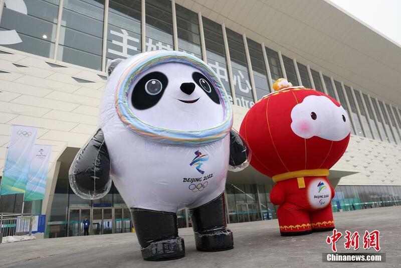 Cibiyar manema labarai ta gasar wasannin Olympics na lokacin hunturu ta Beijing ta fara aiki_fororder_1b697f5d3d764e069fcfeaaf948a796f