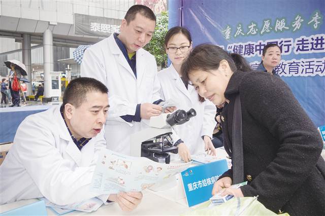 【聚焦重庆】重庆市结核病防治所让群众零距离了解结核科谱