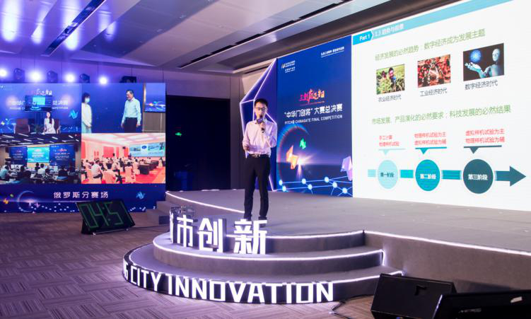 (B 创新江苏列表 三吴大地南京 移动版)云上线下齐论剑 15名“创将”登顶“中华门”