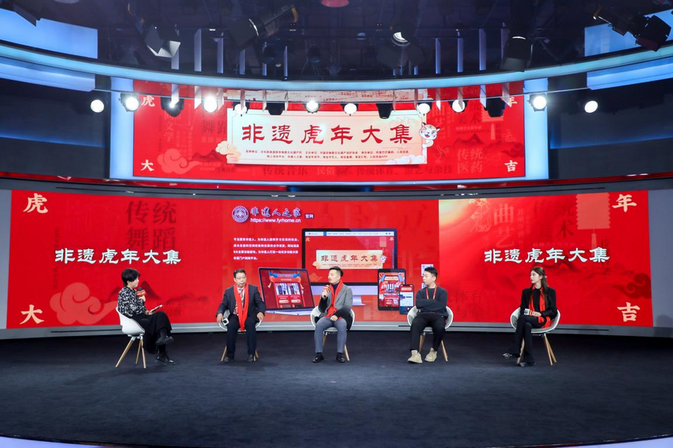 “非遗虎年大集”在淘宝开市 千余传承人、手艺人携绝活赶集_fororder_图片2