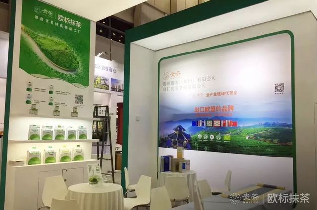 欧标抹茶——“中国文化产业第一展”鲜艳的一抹绿