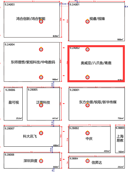 青鹿教育将携全新产品 亮相第73届中国教育装备展