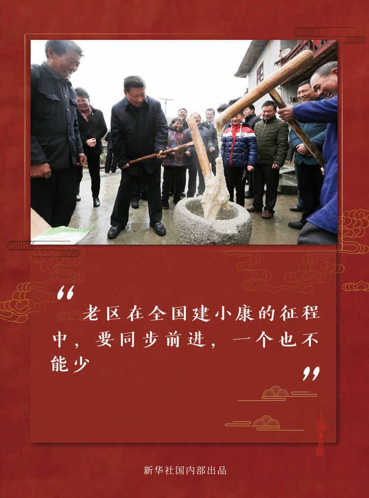 有声图文｜总书记春节足迹的十个瞬间