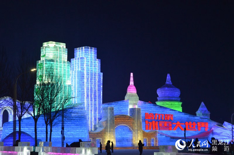 第十九届哈尔滨冰雪大世界12月18日试开园 六大看点带您一一揭晓