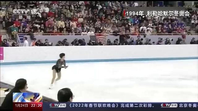 五星耀冰雪！中国代表团在美国盐湖城冬奥会实现金牌“零的突破”