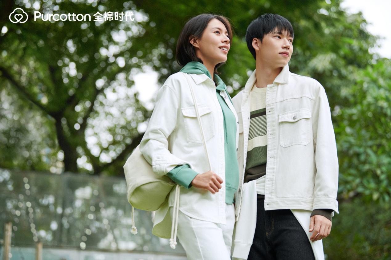 全棉时代2022早春系列上新 以自然美学探索明日之境
