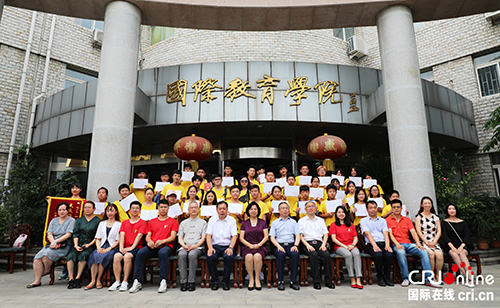 2019“中國尋根之旅”夏令營（遼寧營）在瀋陽師範大學結業