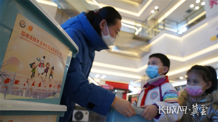 河北峰峰：“青心圆梦·暖立方”温暖接力 爱心已送达