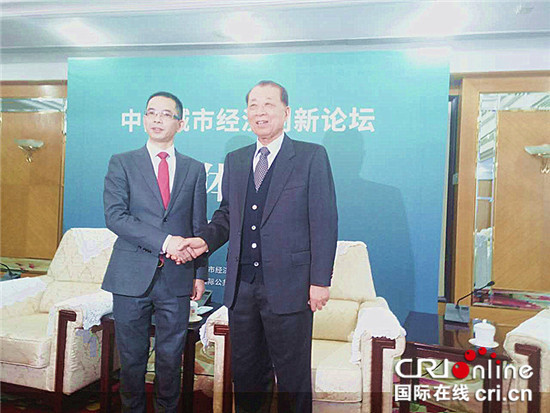 已过审【财经渝企列表】重庆方巨集团获“中国共享经济十大创新企业”奖【内容页标题】中国城市经济创新论坛召开 重庆方巨集团获“中国共享经济十大创新企业”奖