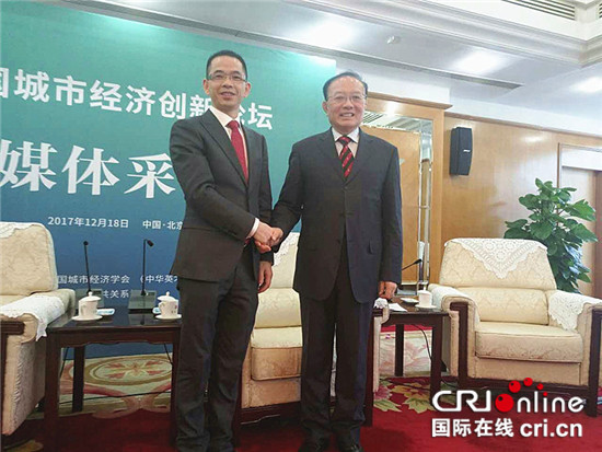 已过审【财经渝企列表】重庆方巨集团获“中国共享经济十大创新企业”奖【内容页标题】中国城市经济创新论坛召开 重庆方巨集团获“中国共享经济十大创新企业”奖