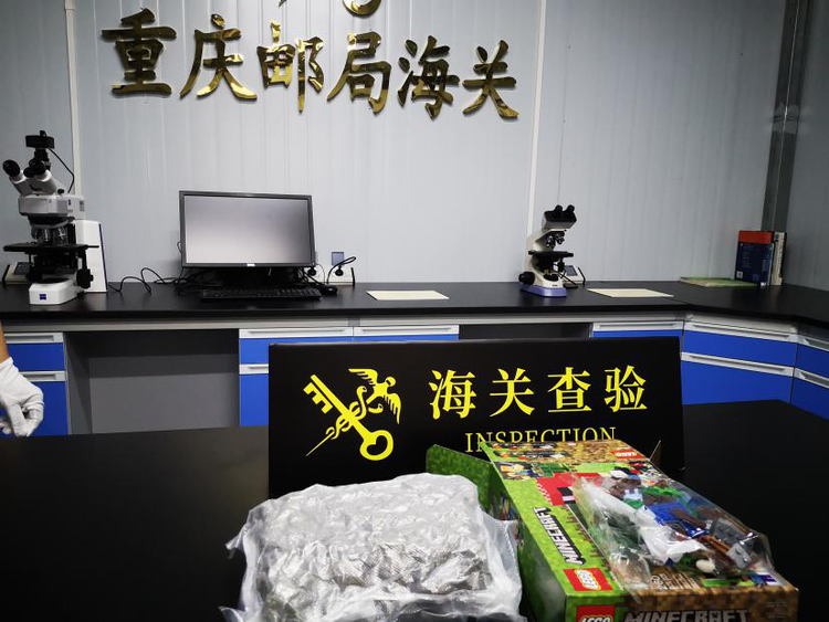 【A】重慶海關嚴打毒品走私 2020年1月-6月繳獲各類毒品28.8千克