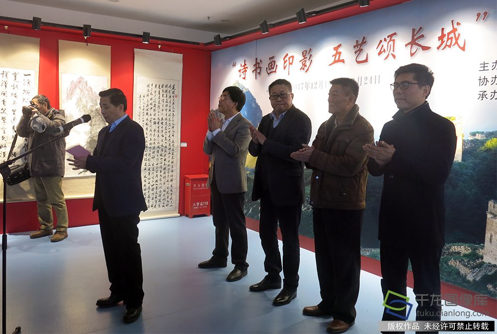 “诗书画印影 五艺颂长城”艺术作品展开幕