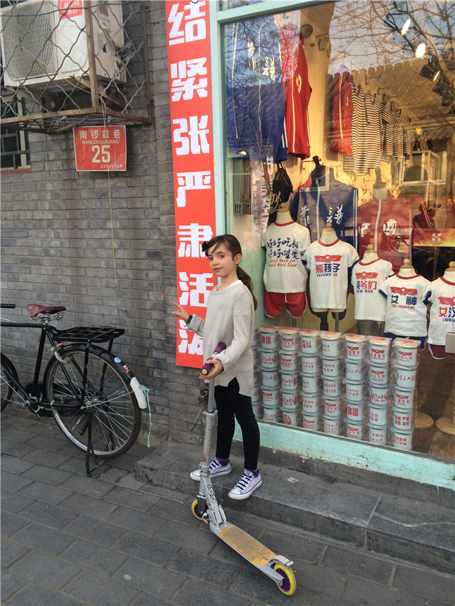 圖片默認標題_fororder_比利時-Dienga Emmanuelle 丁愛宇-S-Nanluoguxiang - Shopping
