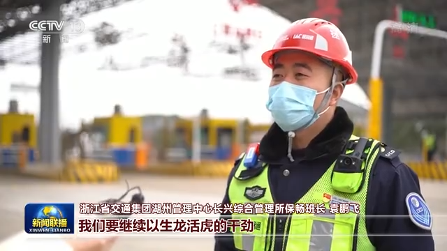 联播丨习近平总书记在春节团拜会上的重要讲话引发热烈反响