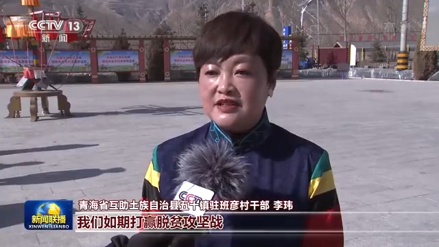 联播丨习近平总书记在春节团拜会上的重要讲话引发热烈反响