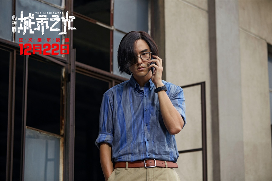 图片默认标题_fororder_阮经天饰演江亚