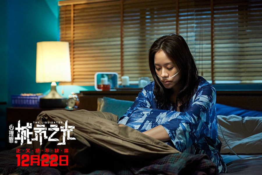 图片默认标题_fororder_林嘉欣饰演魏巍