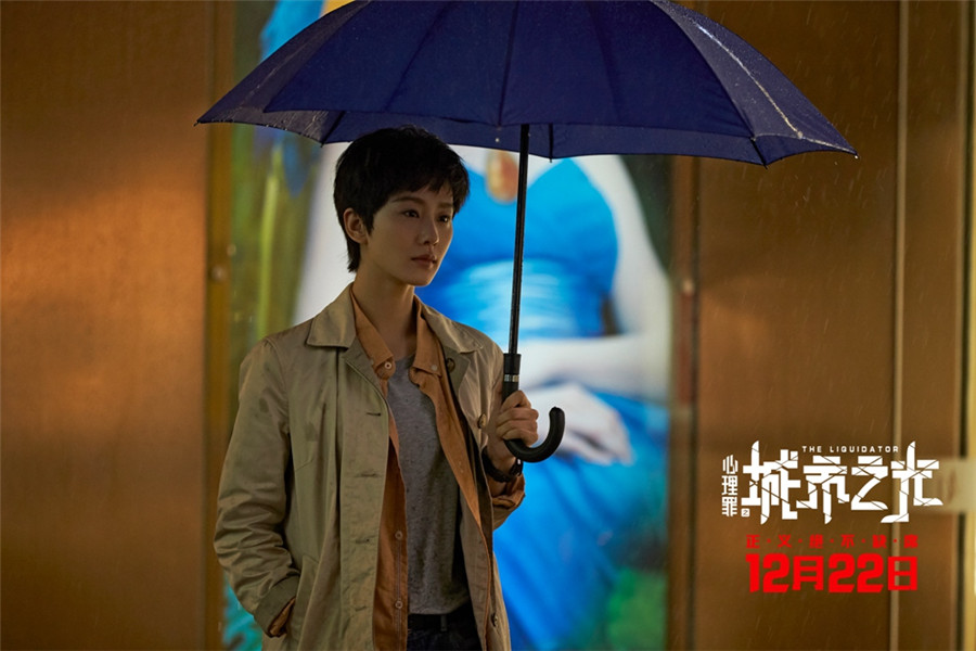 图片默认标题_fororder_刘诗诗饰演米楠