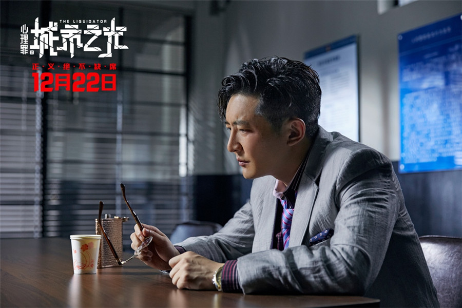 图片默认标题_fororder_郭京飞饰演任川