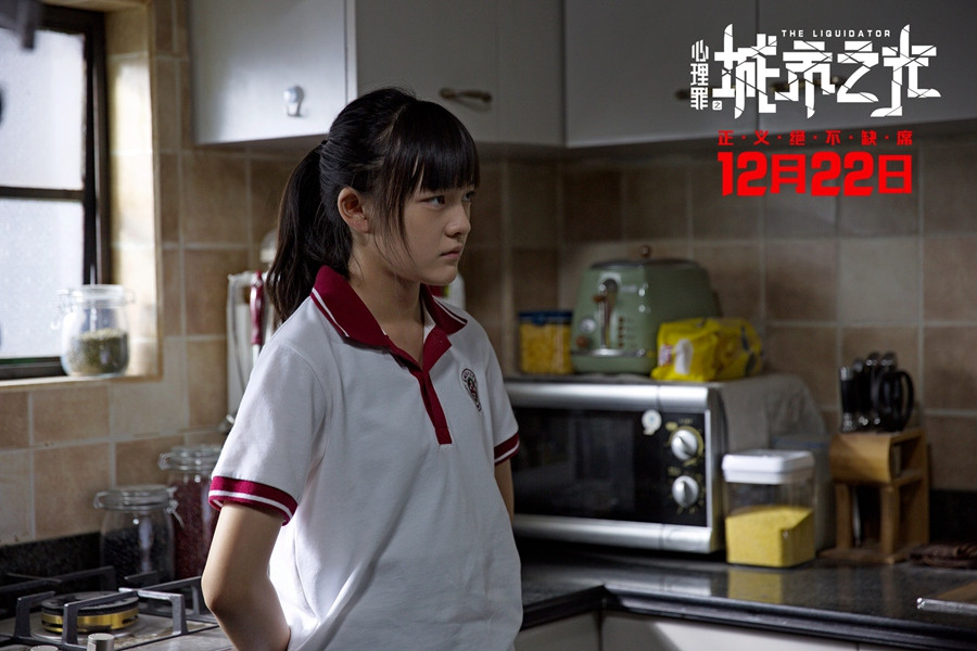 图片默认标题_fororder_文淇饰演廖亚凡