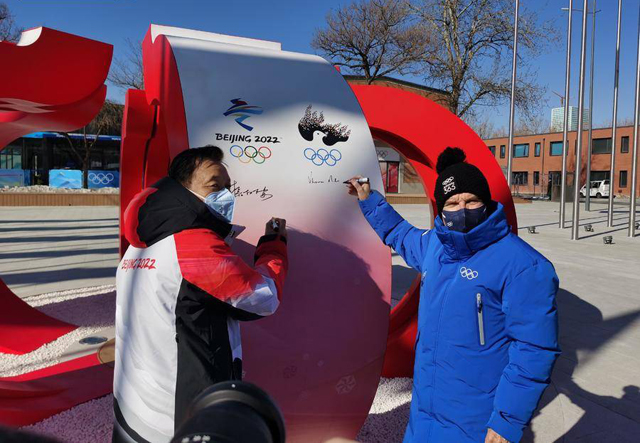 Presidente ng IOC, inalis ang tabing ng Truce Mural sa Beijing Winter Olympic Village_fororder_20220201Bach640