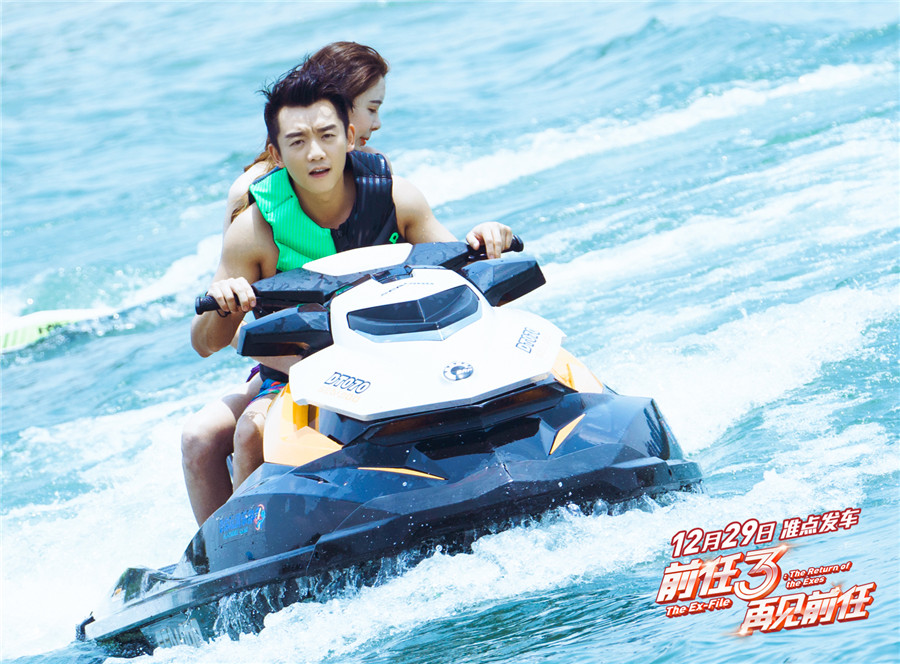 图片默认标题_fororder_3.余飞海上“飙车”