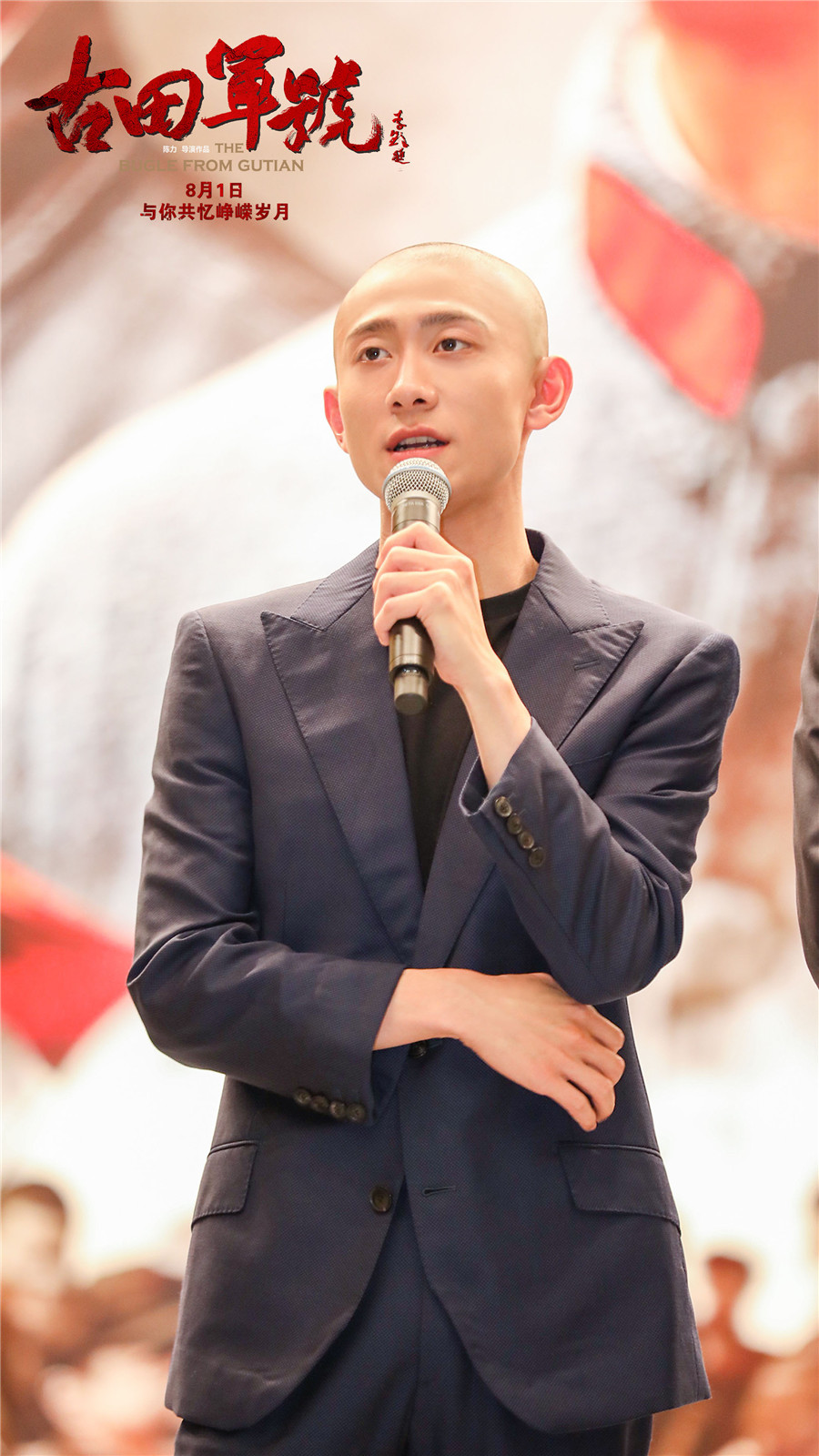 大型史诗电影古田军号北京人民大会堂首映礼