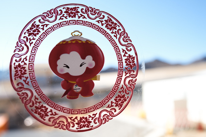 Natatagpuan ng Winter Olympics ang Spring Festival_fororder_VCG111367310120