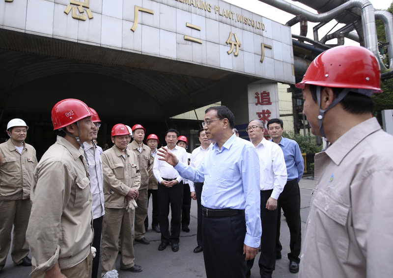 李克強：堅決減去低效無效落后產(chǎn)能