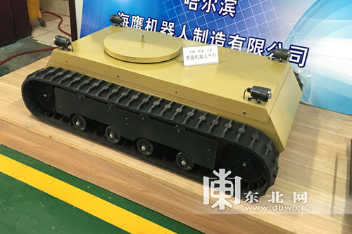 機器人産業佈局“龍江智造” 裝配産業升級動力引擎