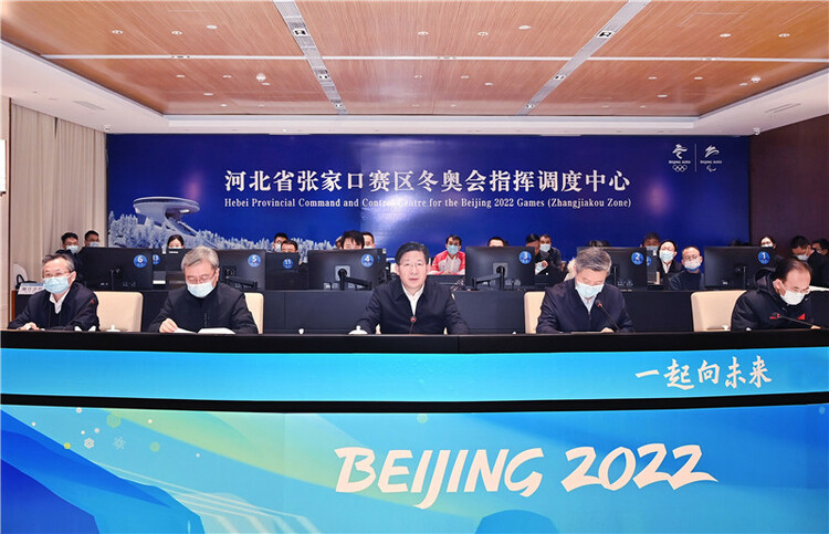 王东峰在张家口市崇礼区调研检查