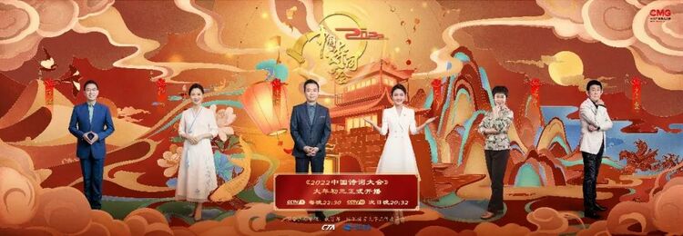 为时代传诗心 为人民奉诗情