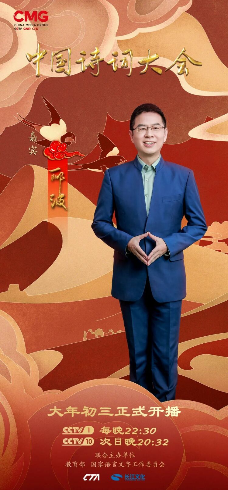 为时代传诗心 为人民奉诗情