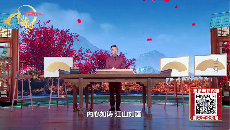 为时代传诗心 为人民奉诗情