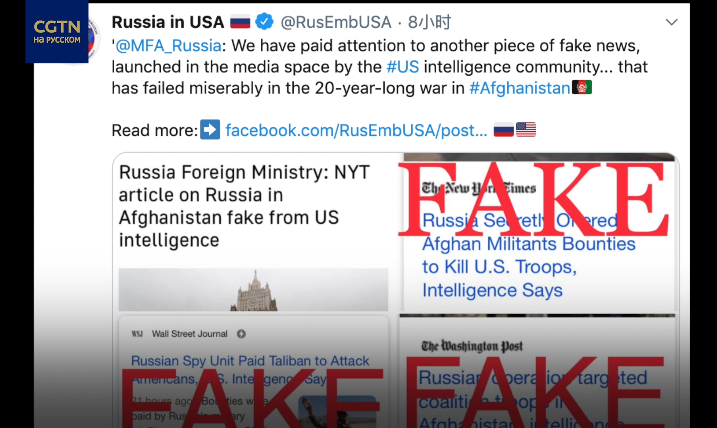 美媒曝俄军悬赏塔利班暗杀美军? 俄方怒了，白宫否了