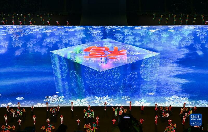 Michezo ya 24 ya Olimpiki ya Majira ya Baridi ya Beijing yafunguliwa_fororder_微信图片_20220204211359