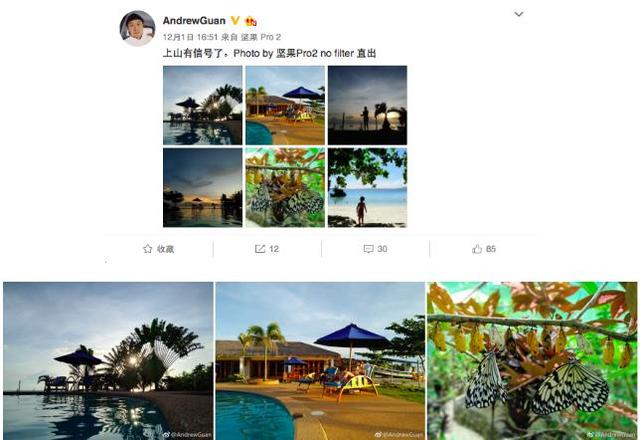 坚果Pro 2拍照进步有多大？不如看看微博网友都是如何评价的