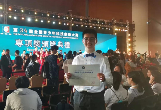 【科教 摘要】重慶西大附中在全國青少年科技創新大賽創佳績