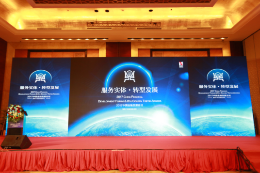 亚太财险荣膺“年度优质客户服务保险公司”奖