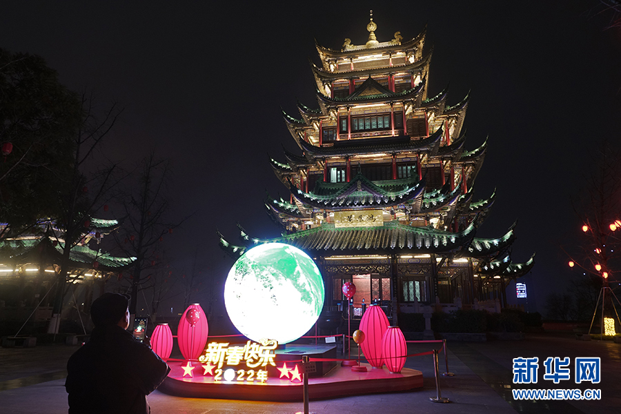 【城市远洋】重庆：就地过年 一样精彩