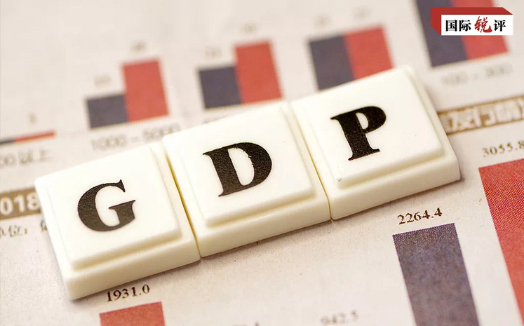 චීනයේ ආර්ථිකය ලෝක ආර්ථික ප්‍රකෘතියේ අඛණ්ඩව පෙරමුණ ගෙන සිටී_fororder_QQ图片20220117191635