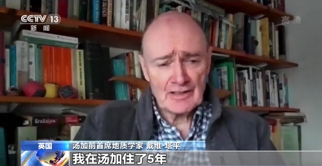 汤加火山喷发为何或是千年一遇？引发海啸波及世界多国