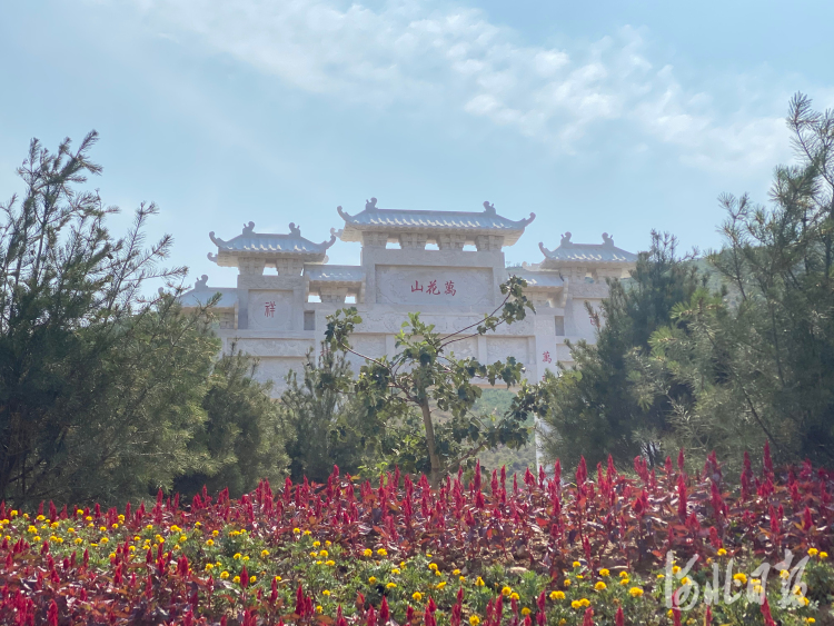 元氏县万花山景区图片